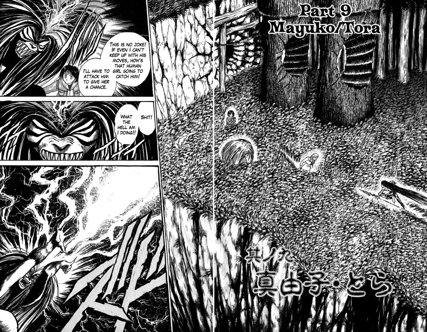 Ushio and Tora Chapter 103 2